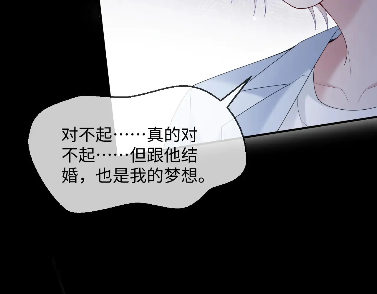 第48话84