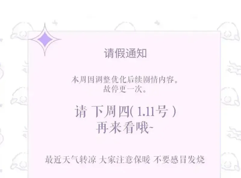 第二季 第35话112