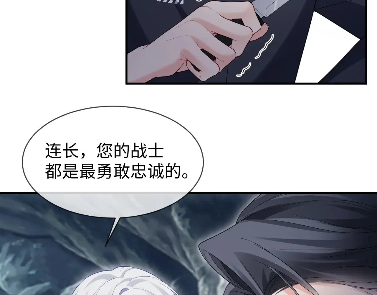 第二季 第41话48