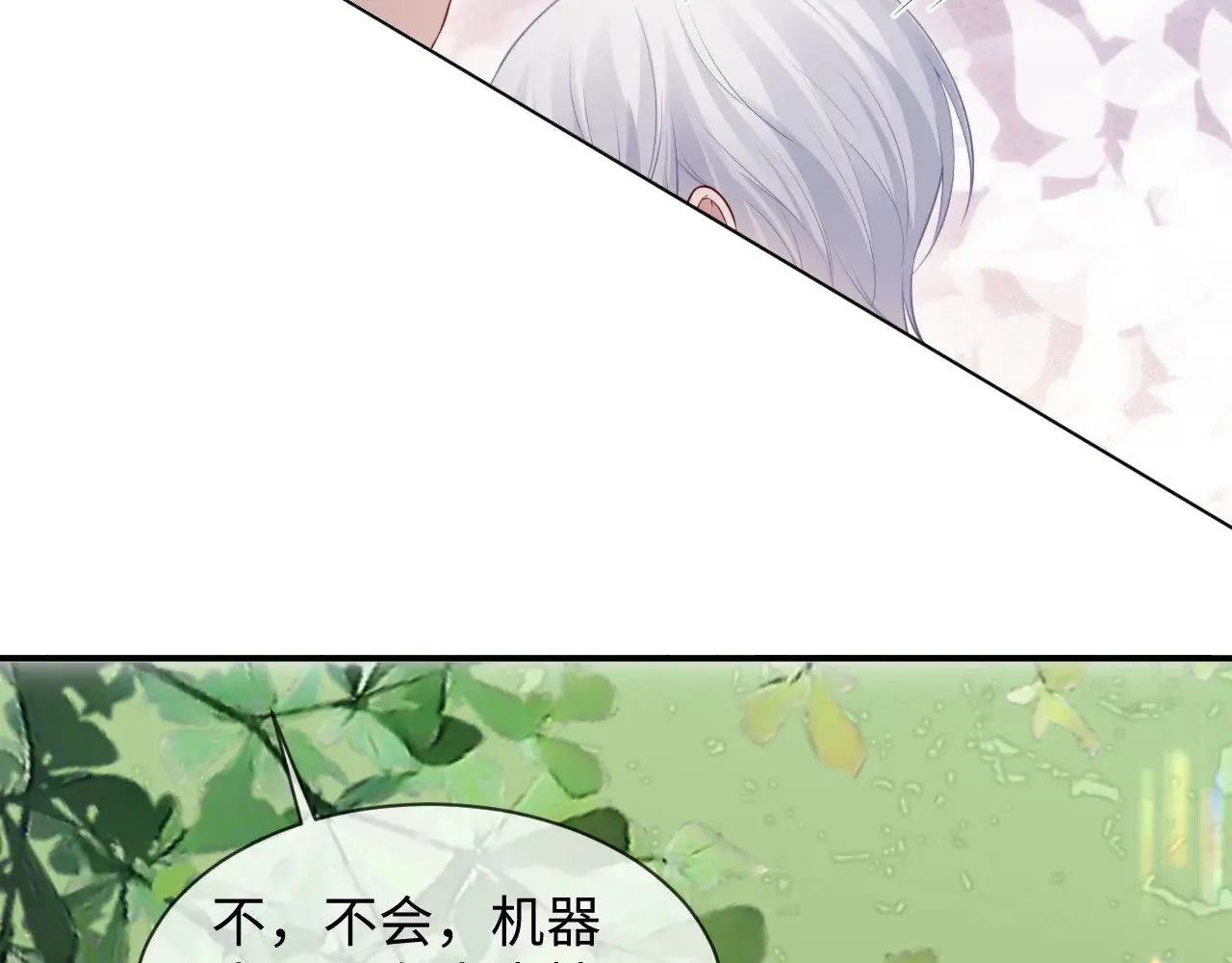 第44话93