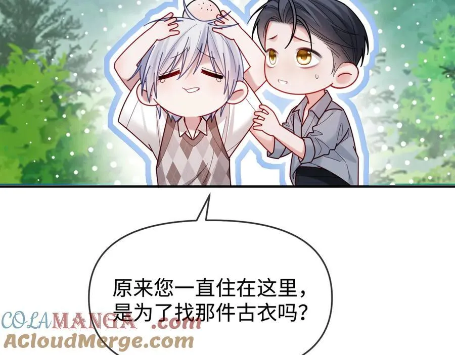 第50话44