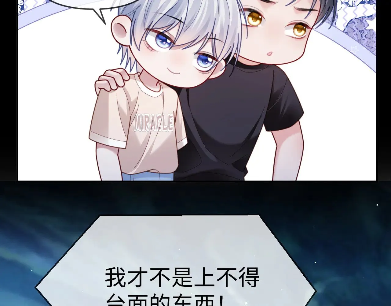 第51话63