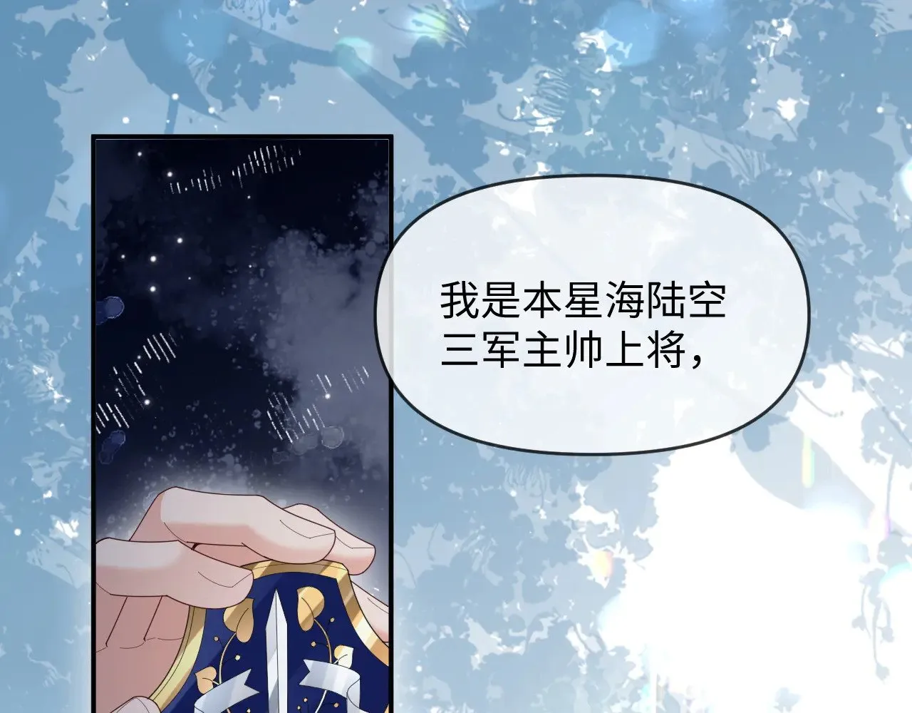 第48话48