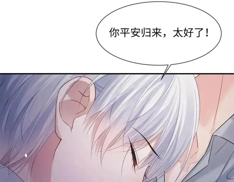 第二季 第34话3