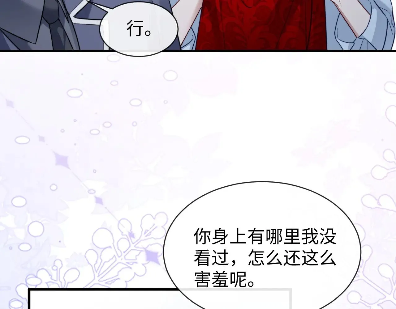 特典650