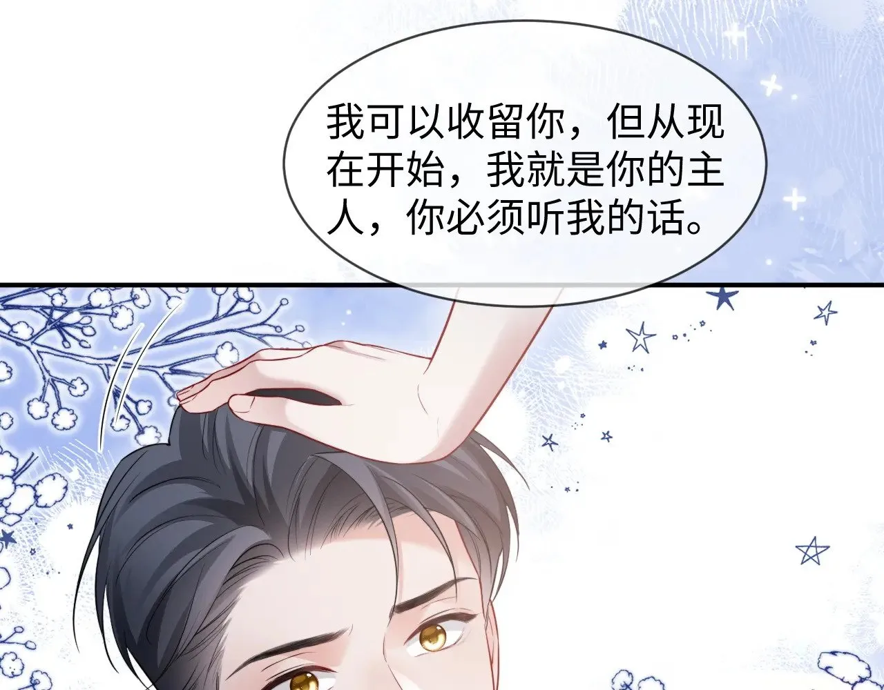第44话63