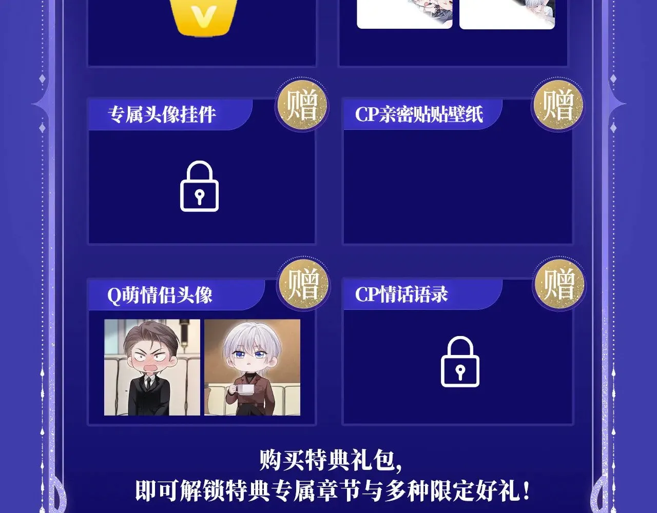 特典预约：6月22日 浓情欲意 花式享用~14