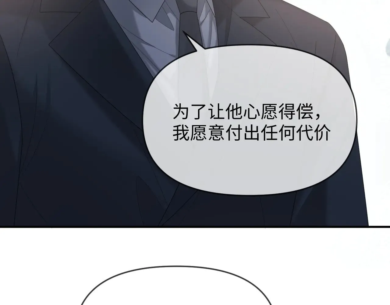 第48话63