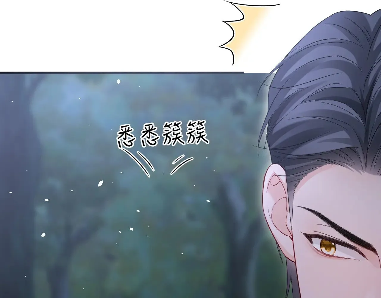 第二季 第37话7