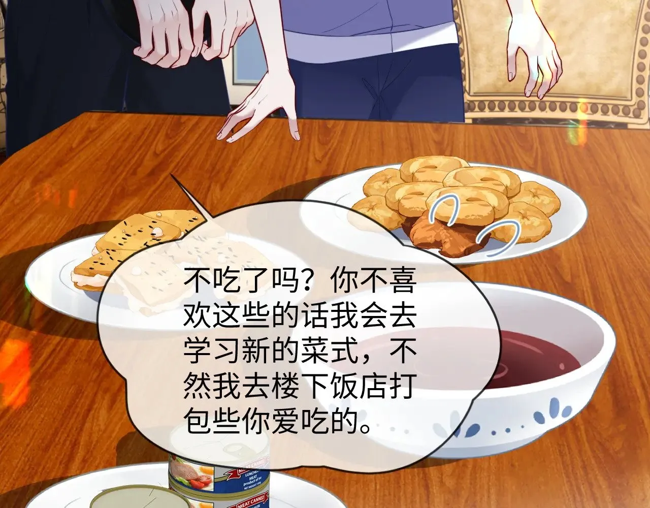 第44话78