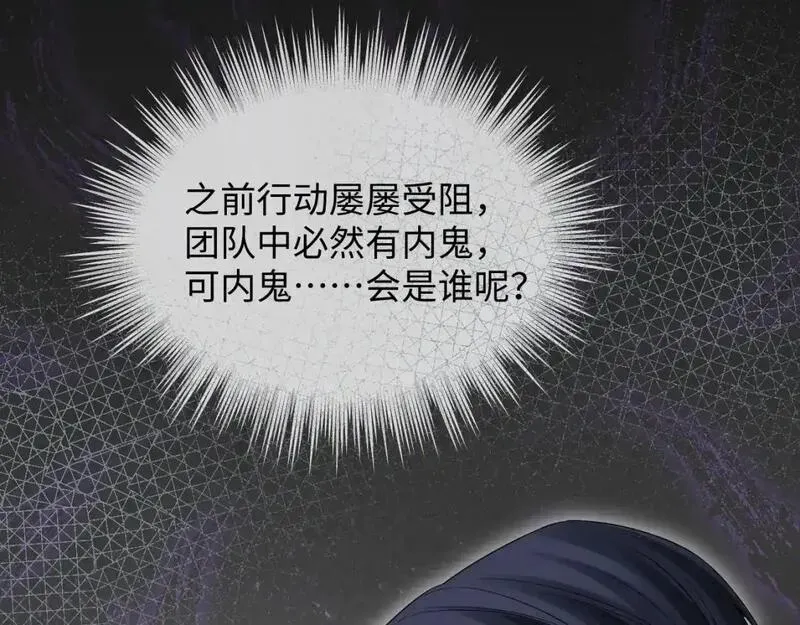 第二季 第36话51