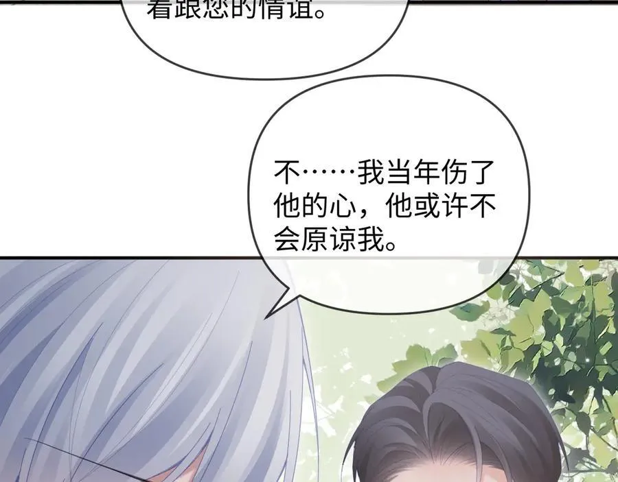 第48话38