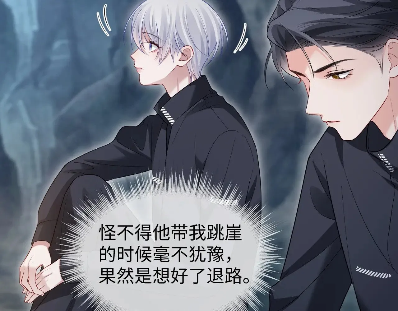第二季 第41话45