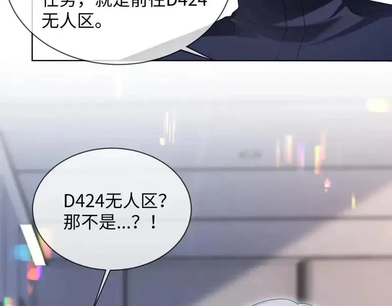 第二季 第35话105
