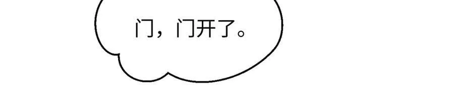 第48话25
