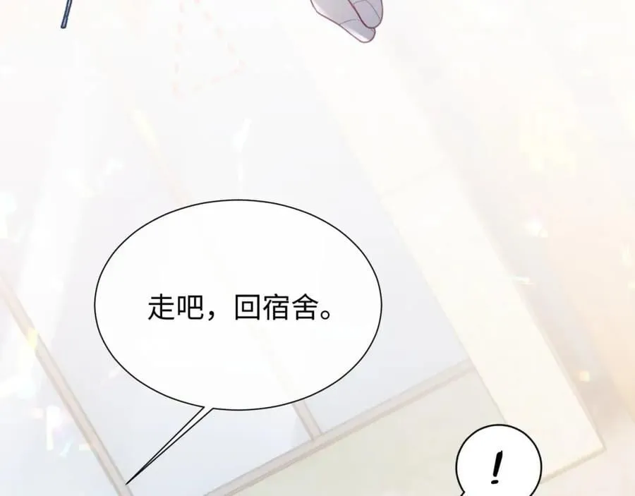 第二季第5话 吃自己的醋67