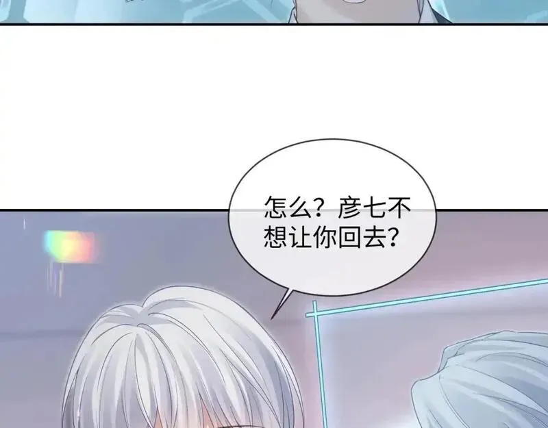 第二季 第35话59