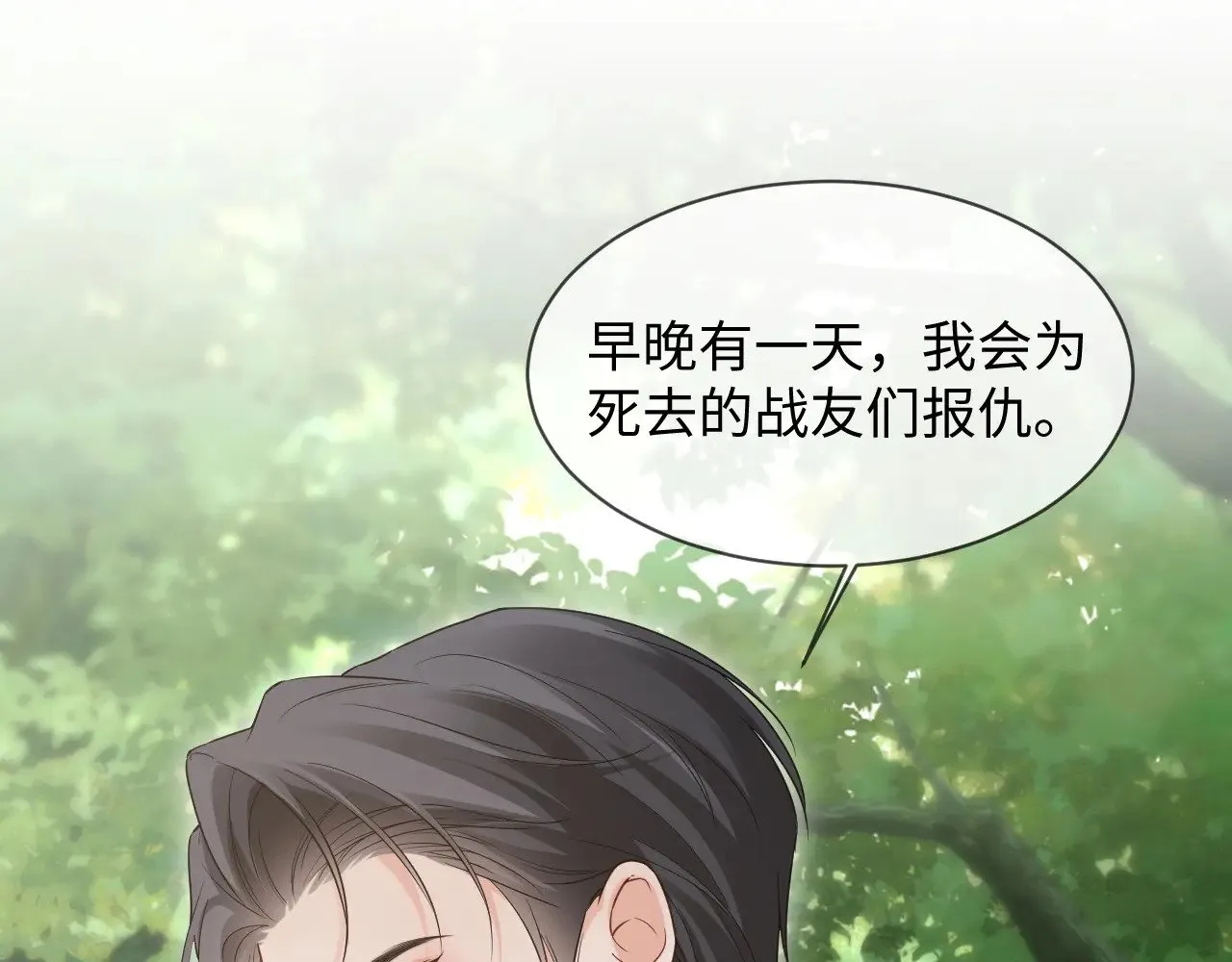 第二季 第38话90