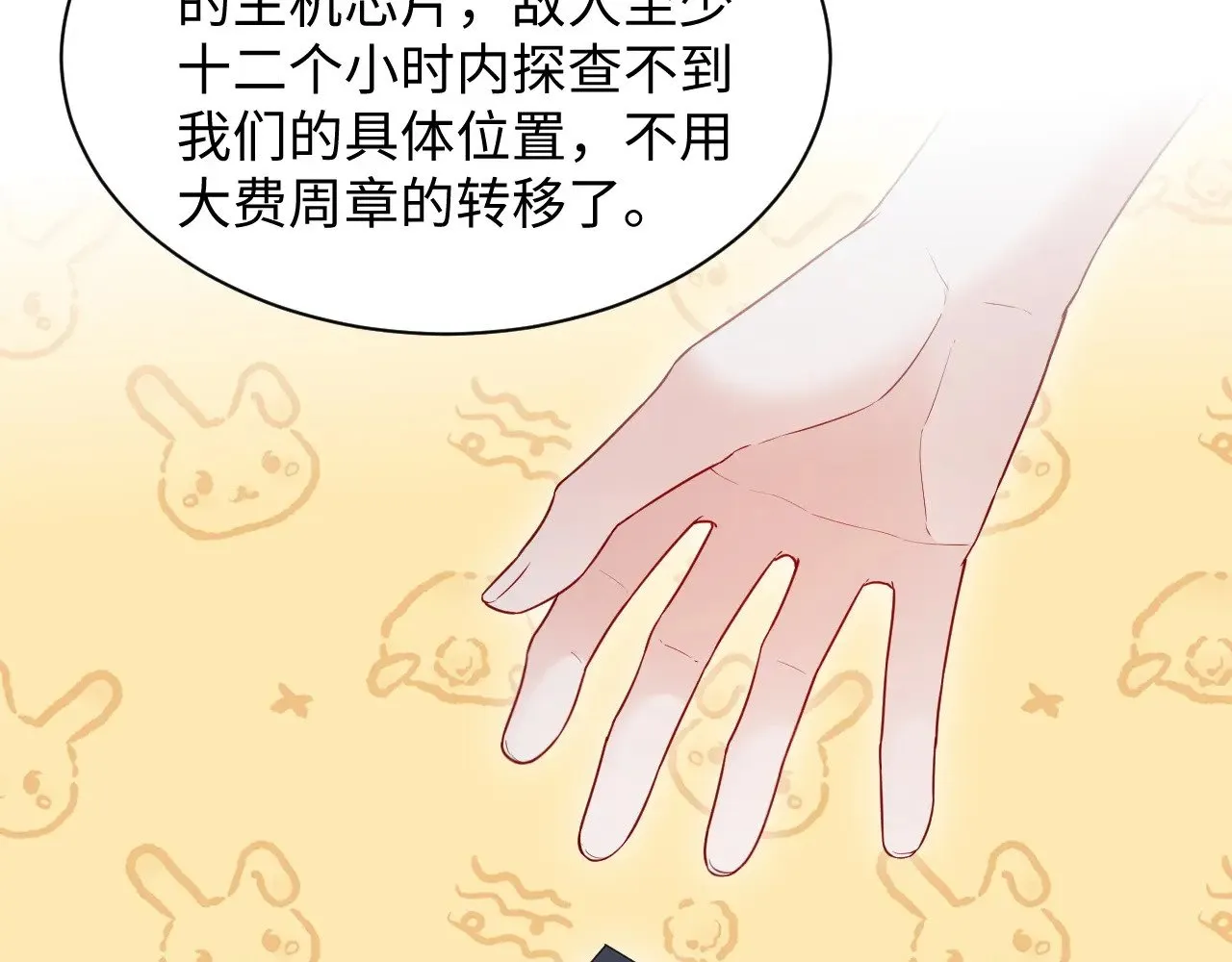 第二季 第37话49