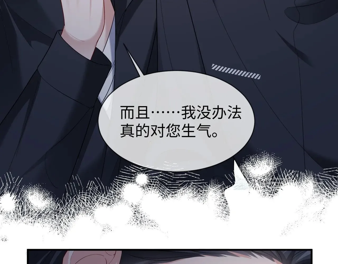 第二季 第41话70