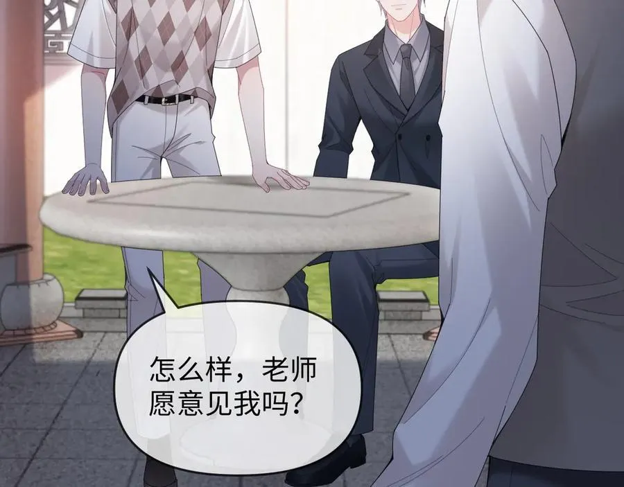 第48话41