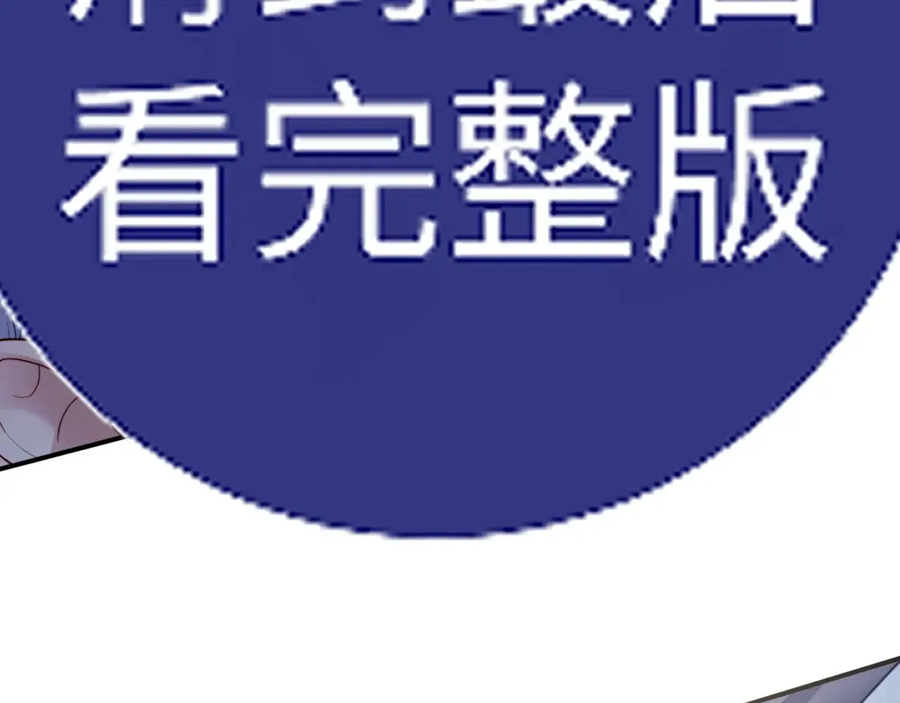 特典636