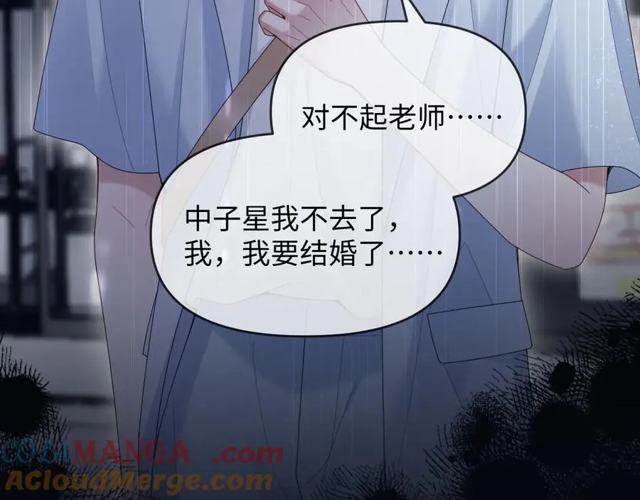 第48话76