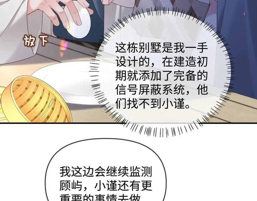 第50话37