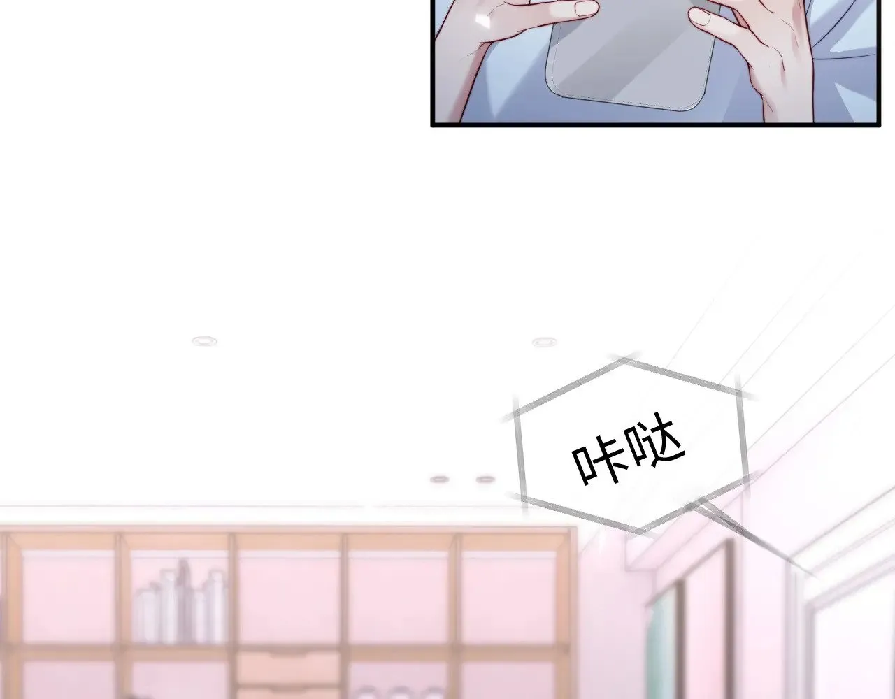 特典66
