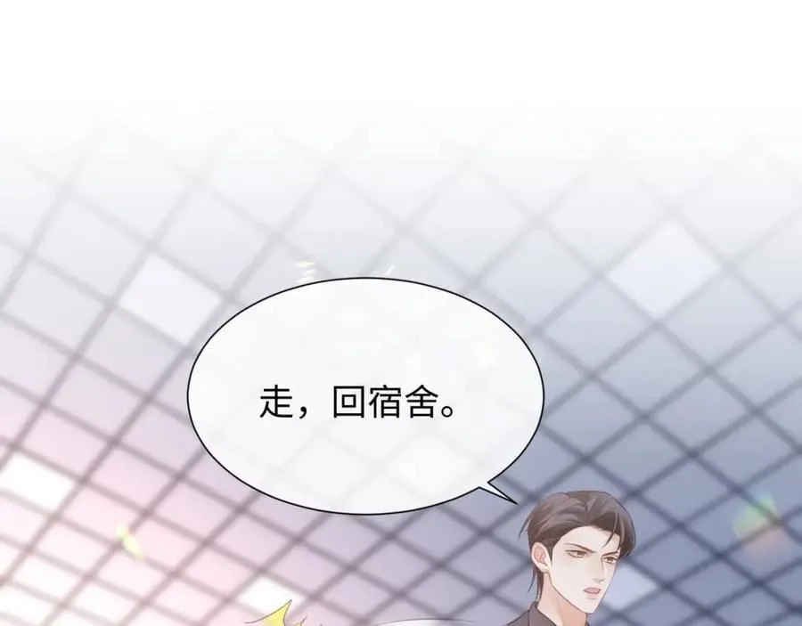 第二季第5话 吃自己的醋103
