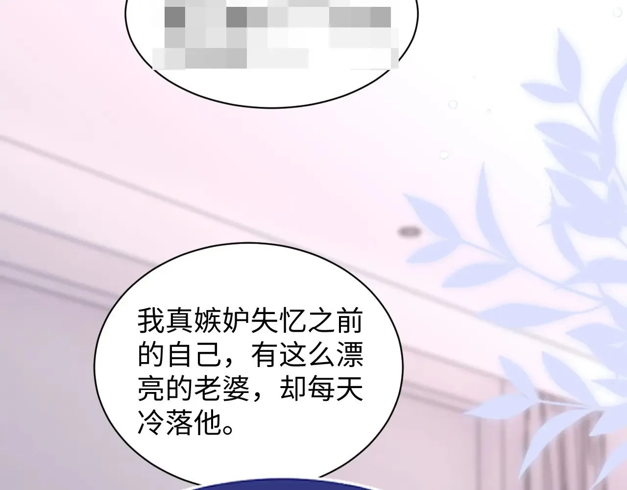 特典670