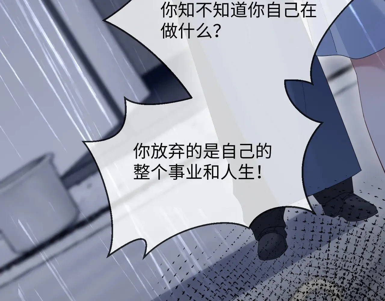 第48话80