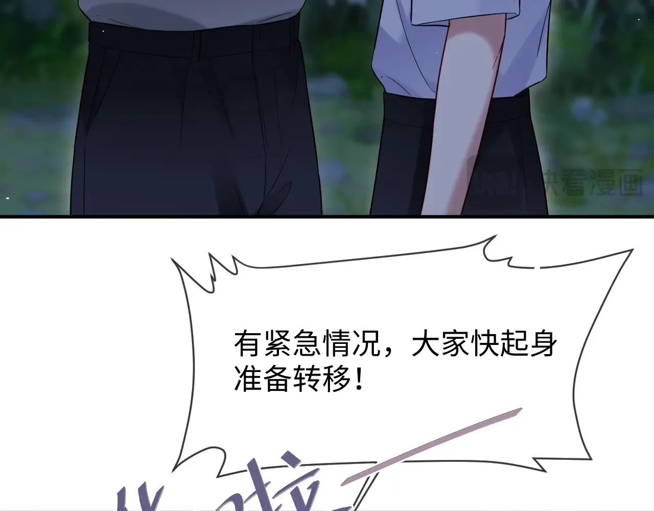 第二季 第37话14