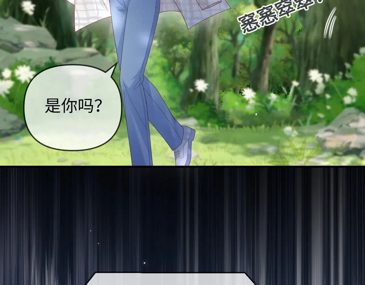 第51话8