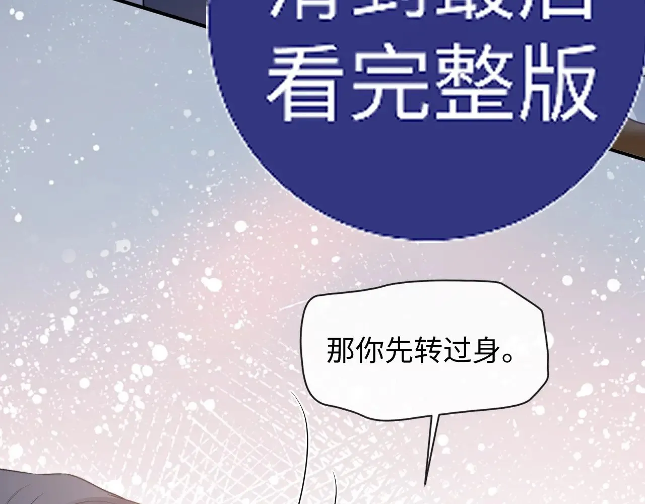 特典648