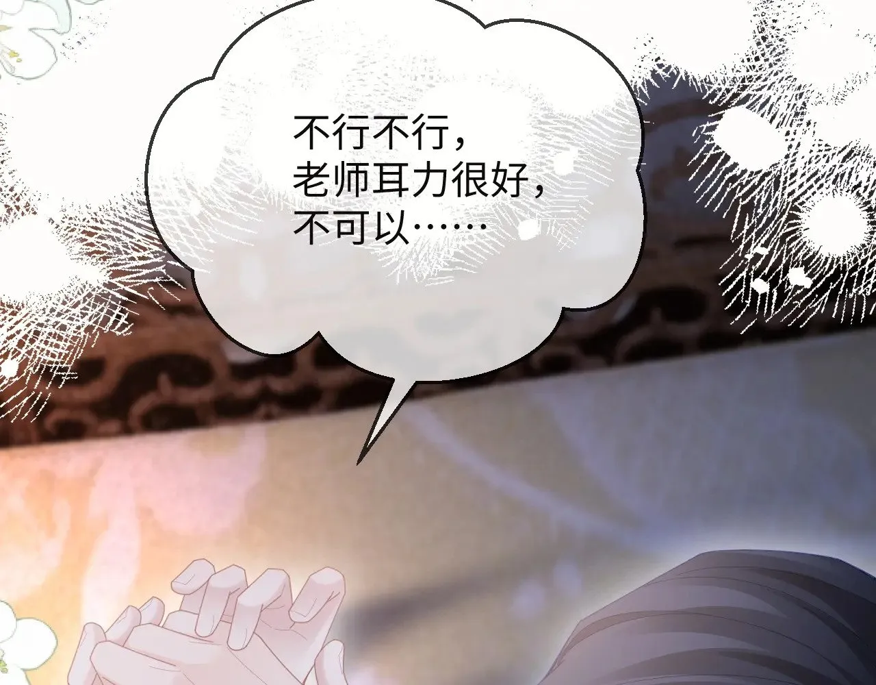 第49话64