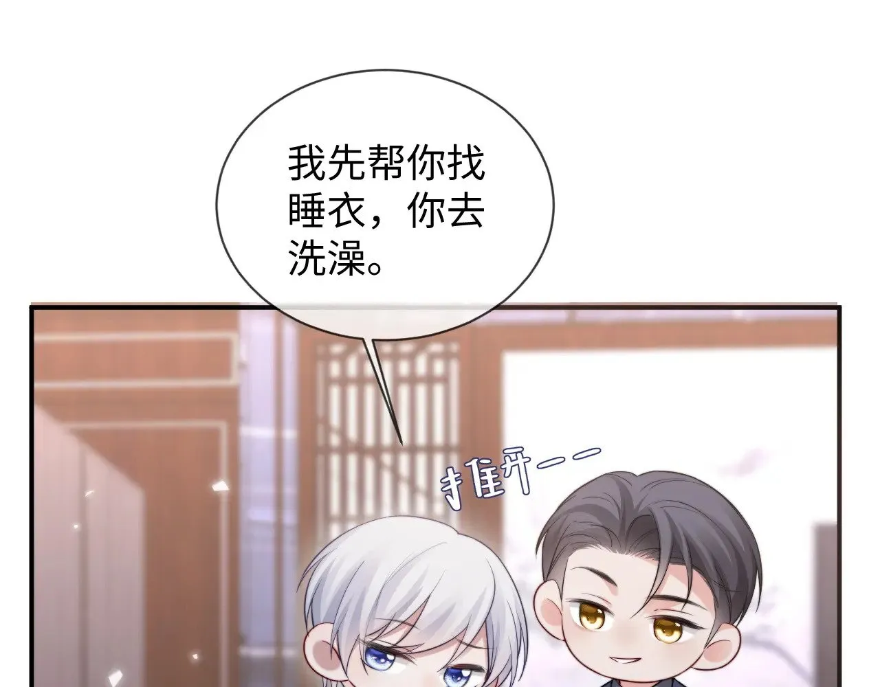 特典618
