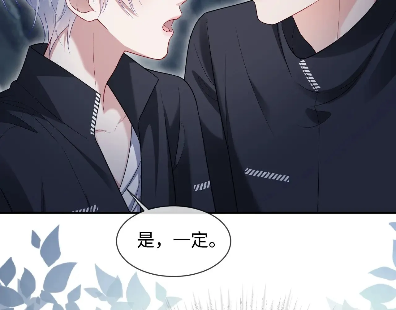 第二季 第41话56