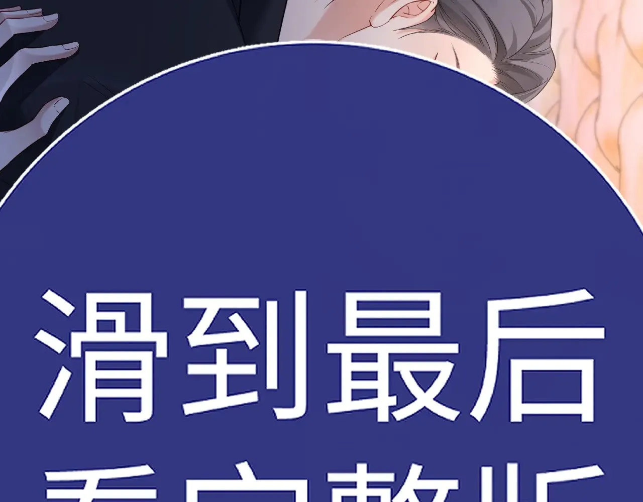 特典573