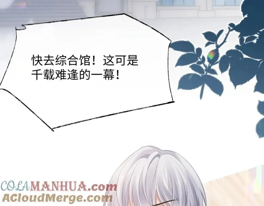 第二季第5话 吃自己的醋80