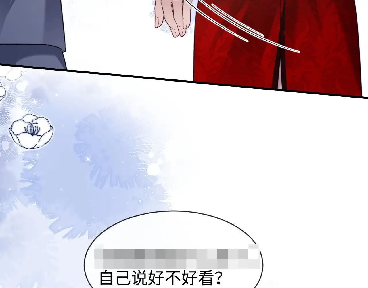 特典659