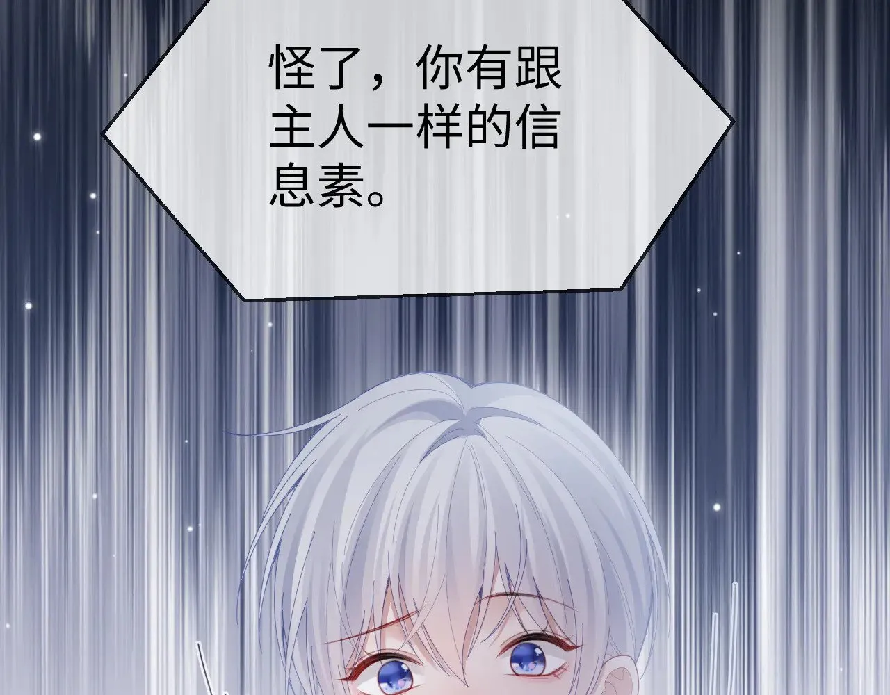 第51话9