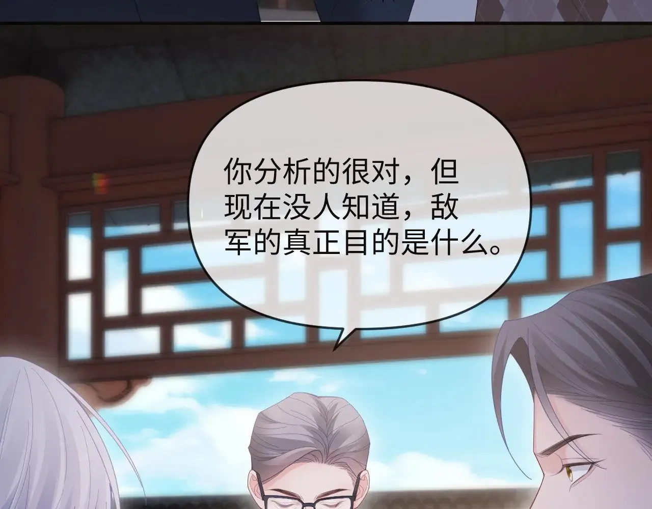 第49话35