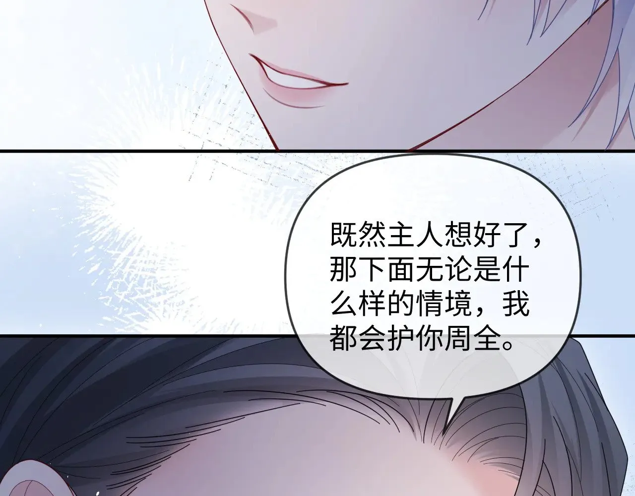 第51话79