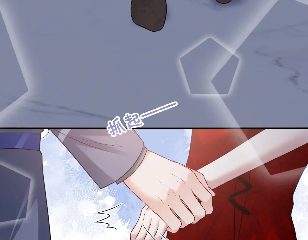 特典658