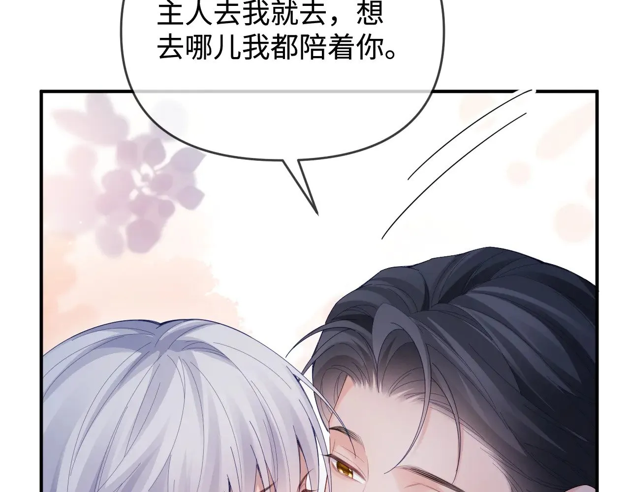 第50话53