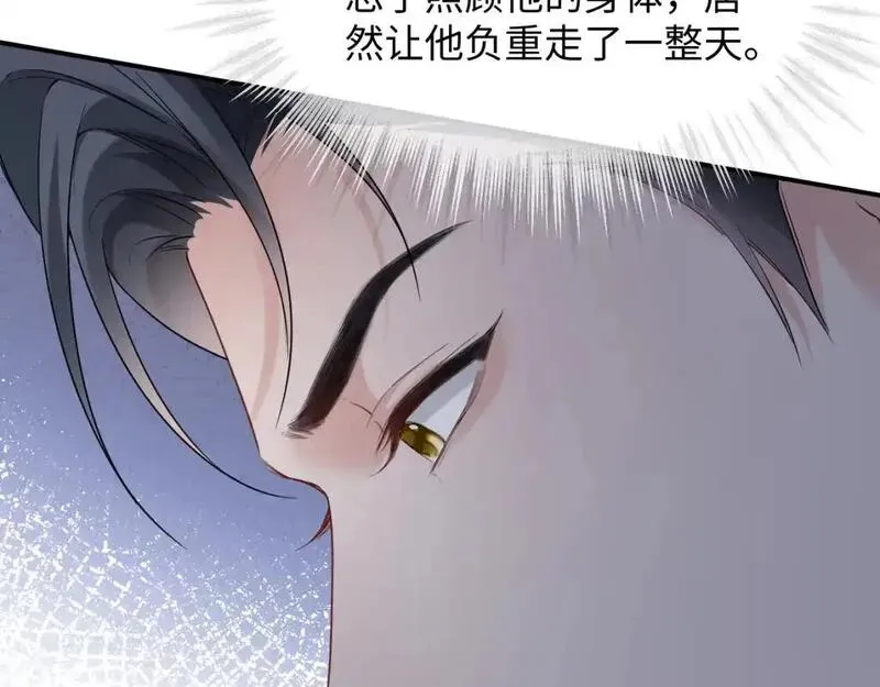 第二季 第36话86
