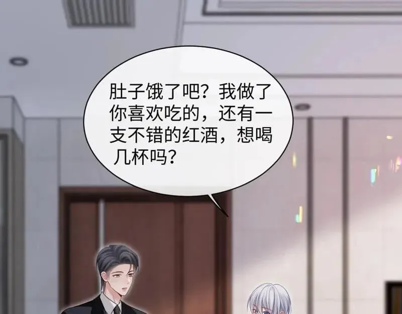 第二家 第25话 误会大了89