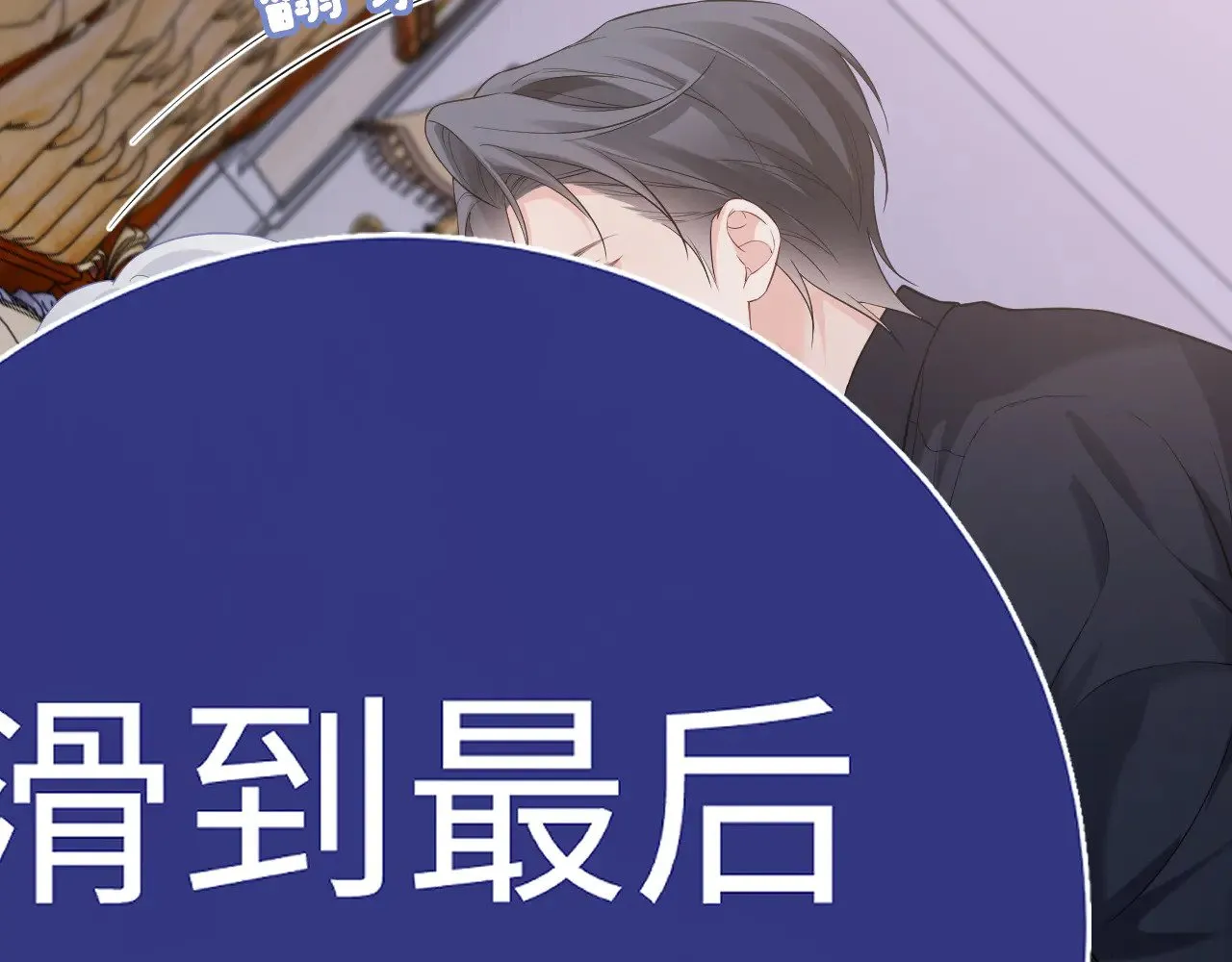 特典534
