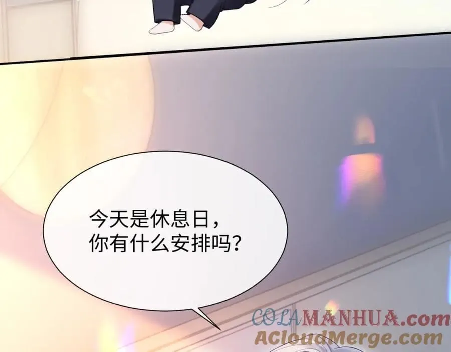 第二季第5话 吃自己的醋16